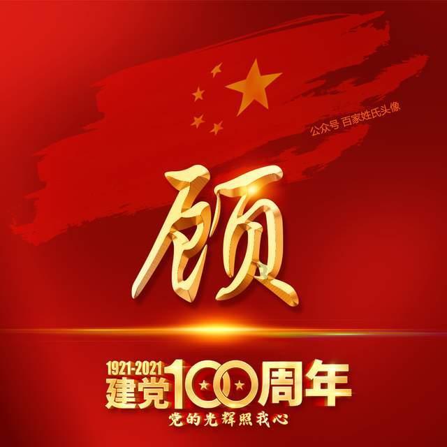 三国群英5